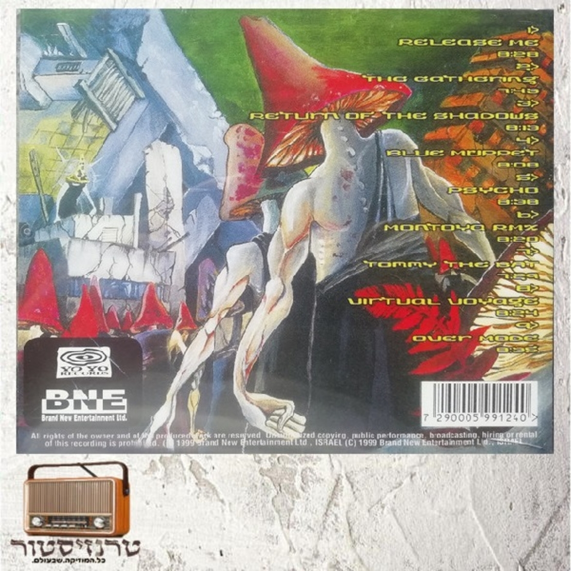 Infected Mushroom - The Gathering CD