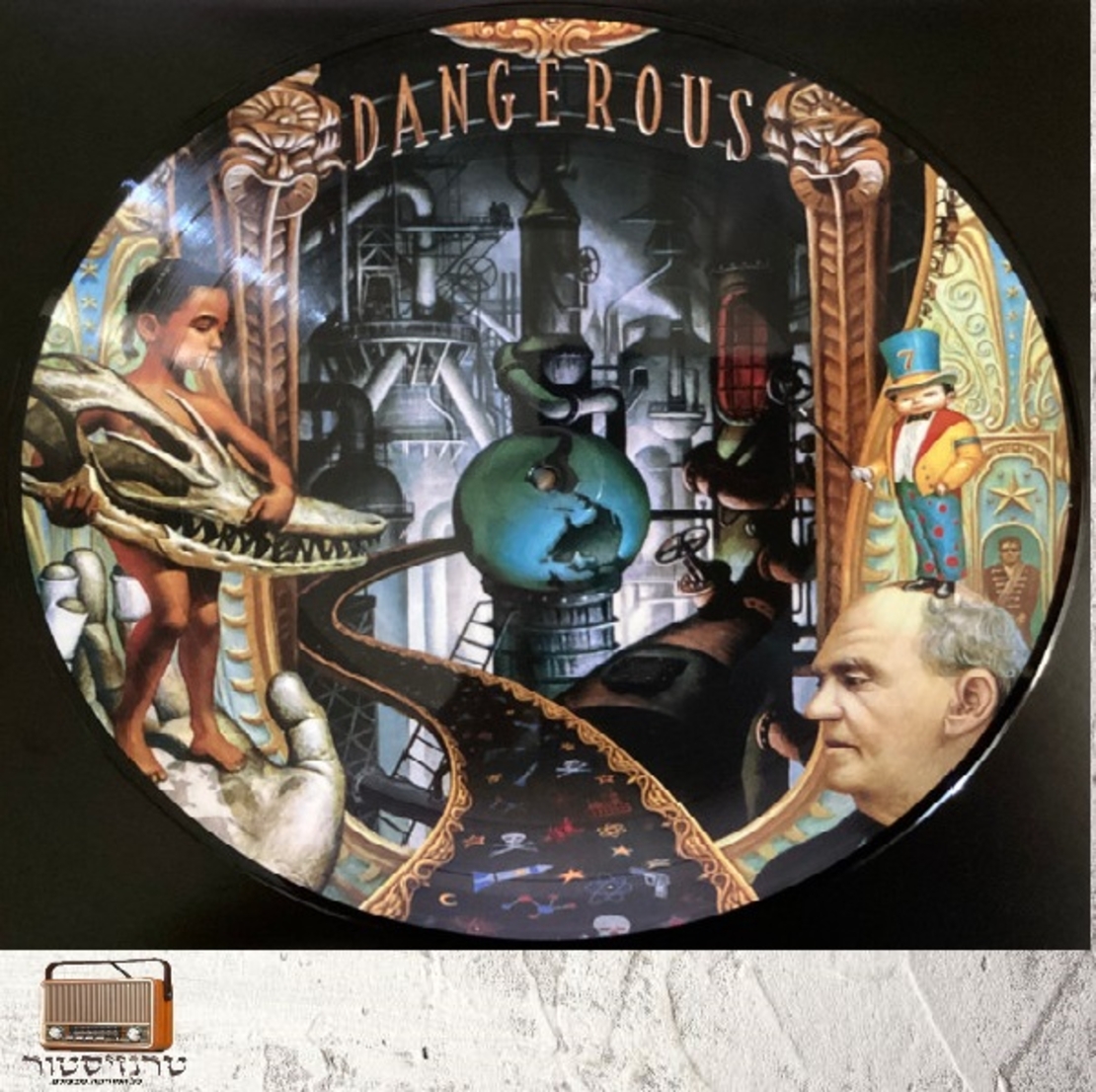 Michael Jackson – Dangerous