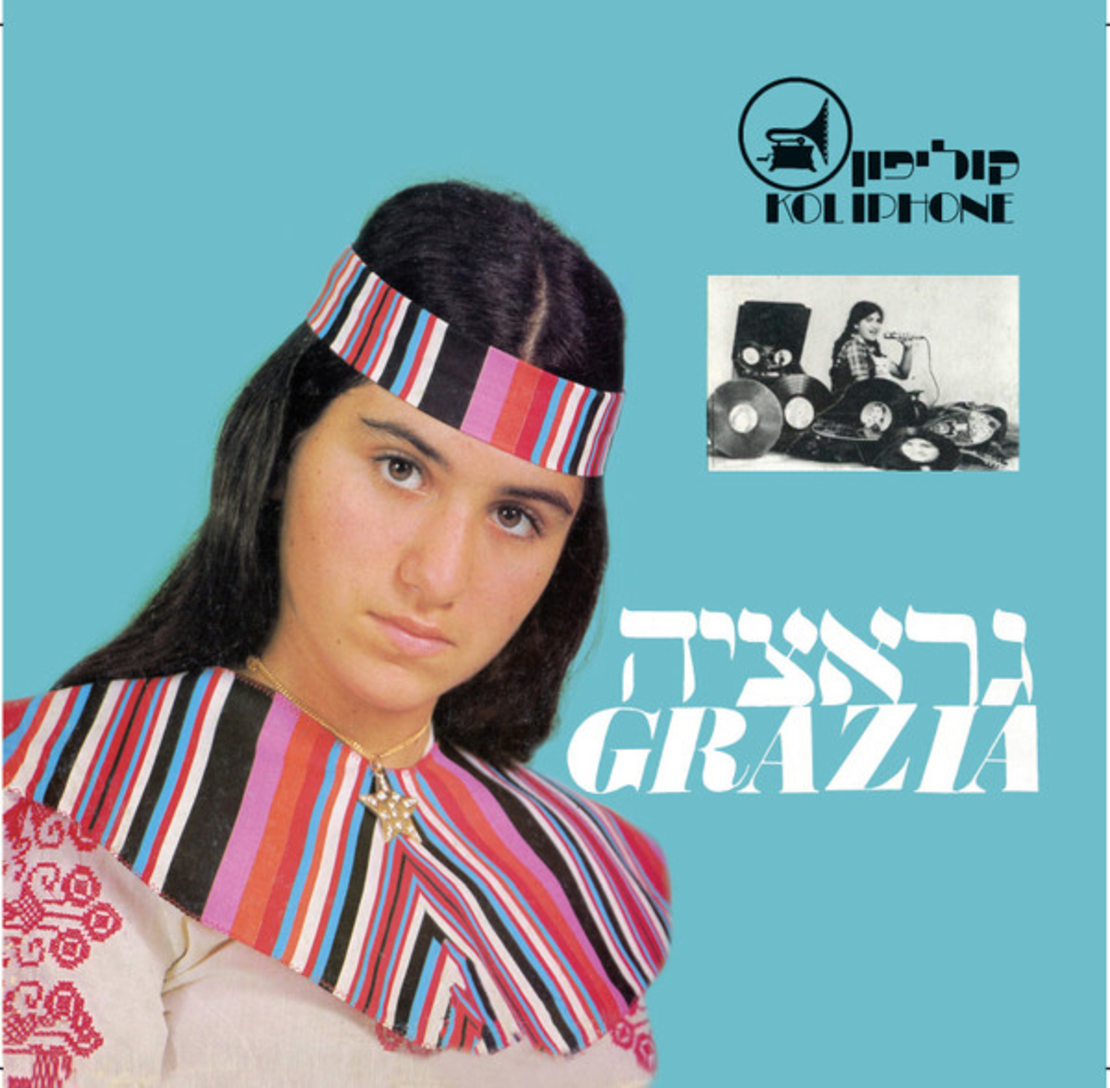 גראציה- Grazia