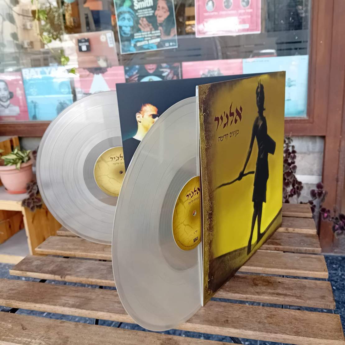 אלג'יר- מנועים קדימה pre order