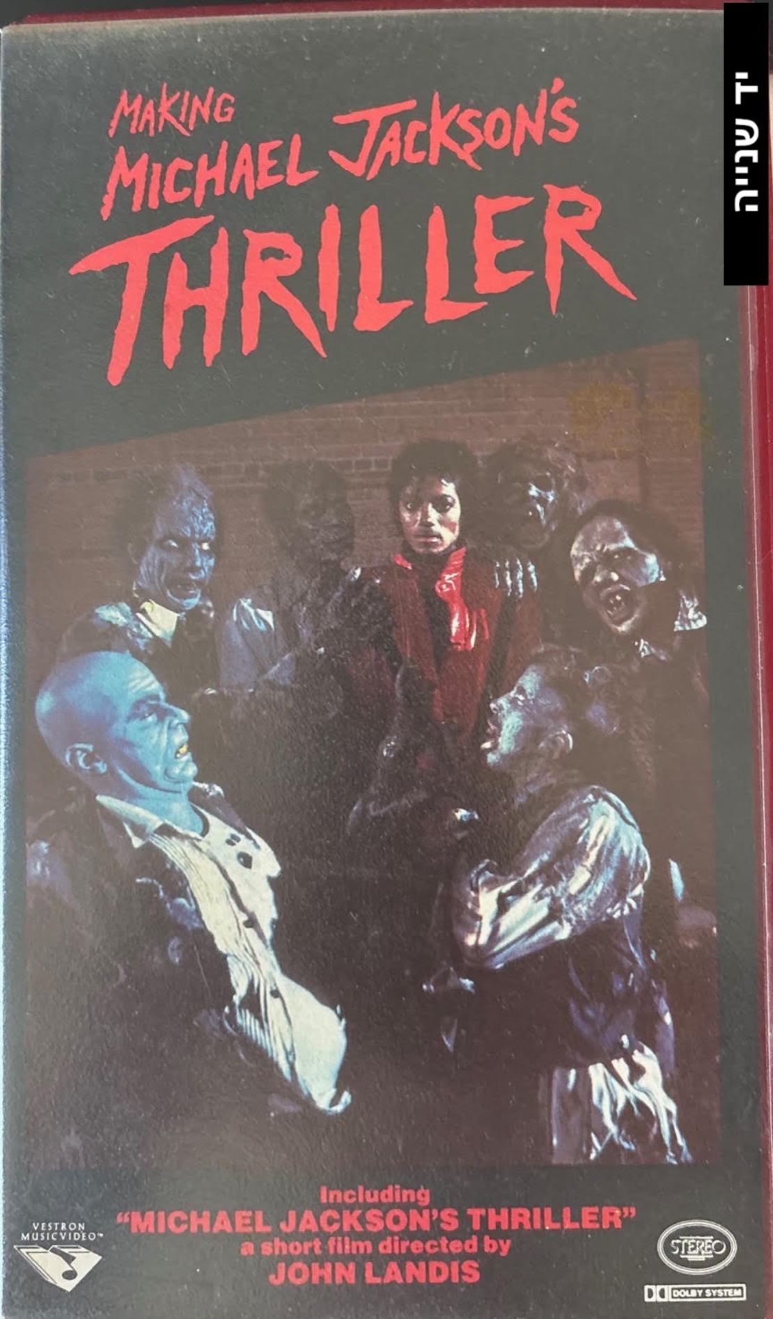Michael Jackson – Making Michael Jackson's Thriller