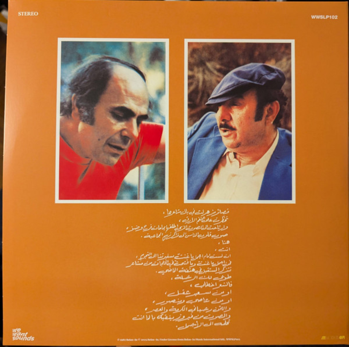 Fairuz sings the Rahbani Brothers – Chat Iskandaria   شط إسكندرية