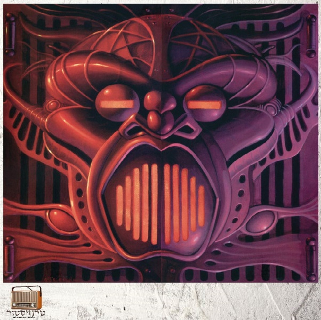Possessed – Beyond The Gates