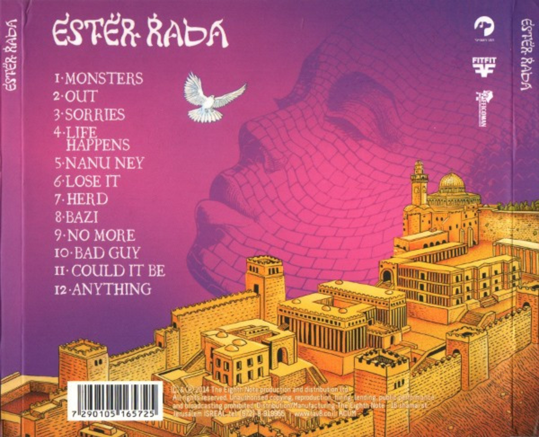 Ester Rada – אסתר רדא