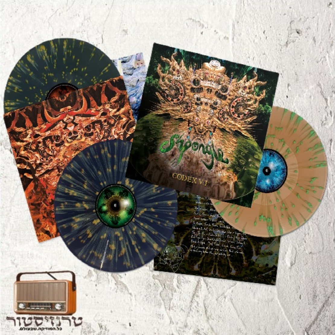 Shpongle – Codex VI