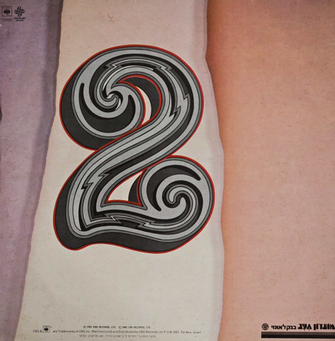 תיסלם – 2