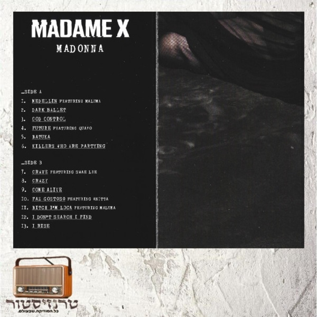 Madonna-Madame X Deluxe Limited Edition box
