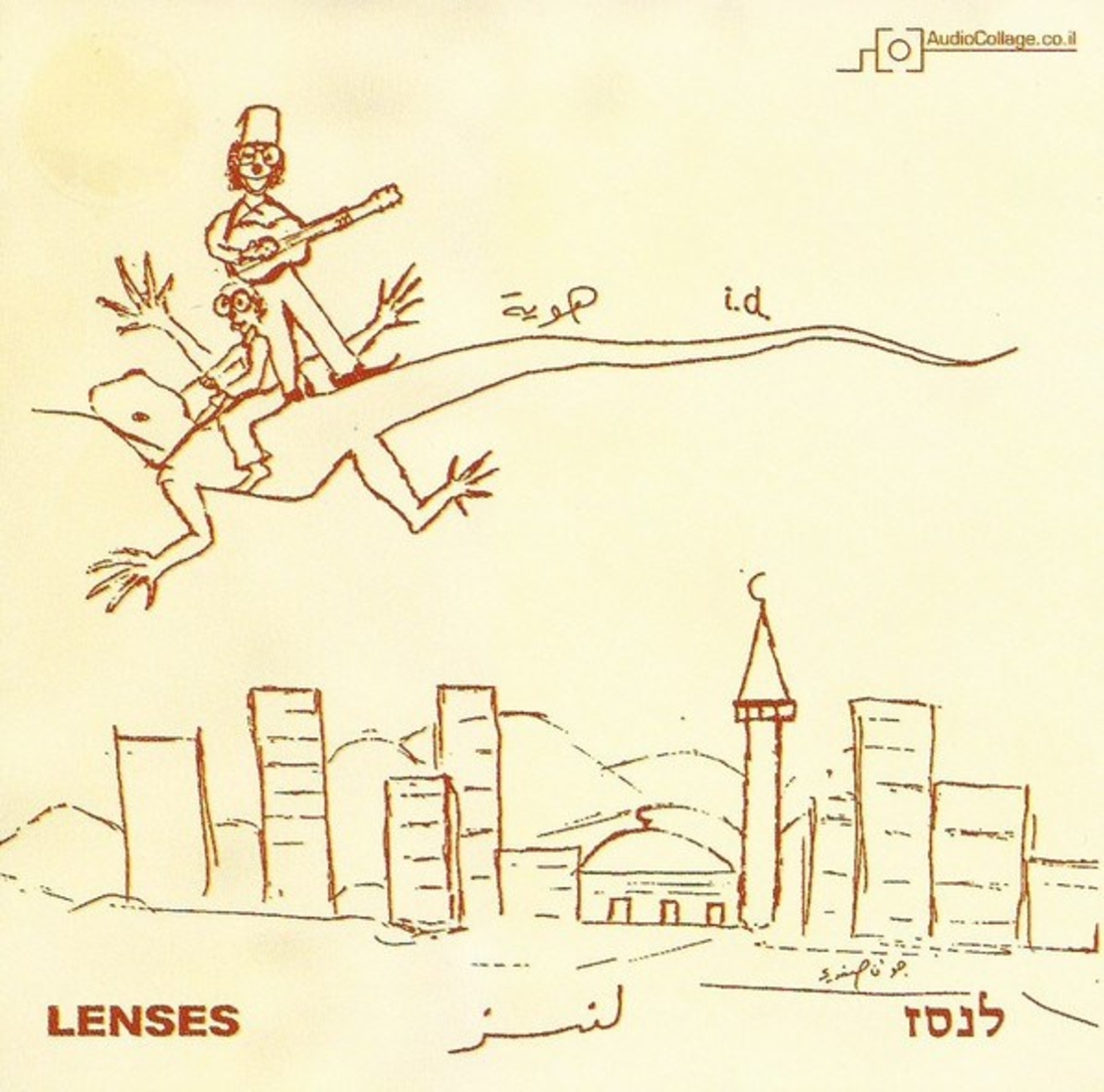 לנסז- I.D -LENSES