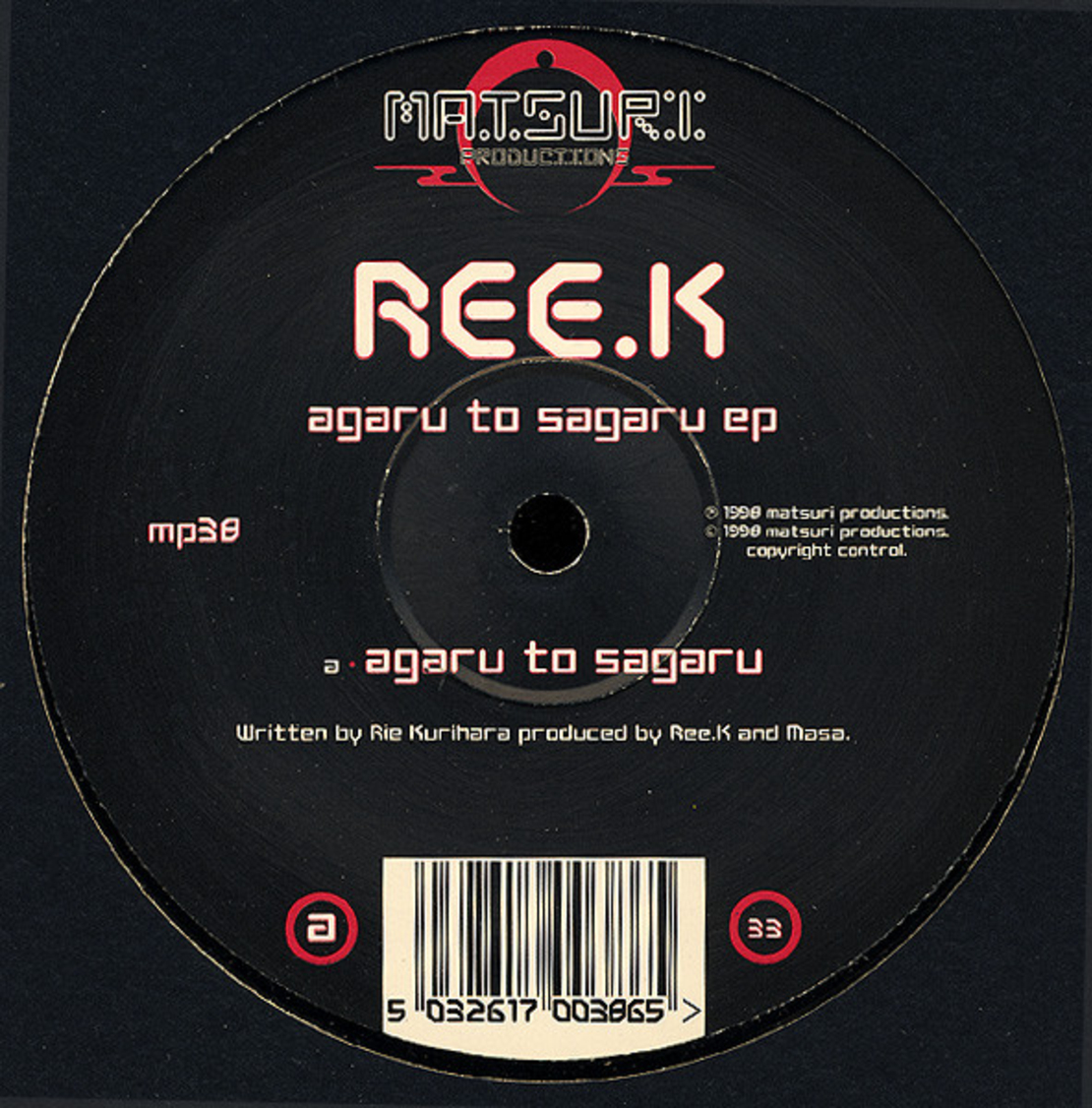 Ree.K – Agaru To Sagaru EP