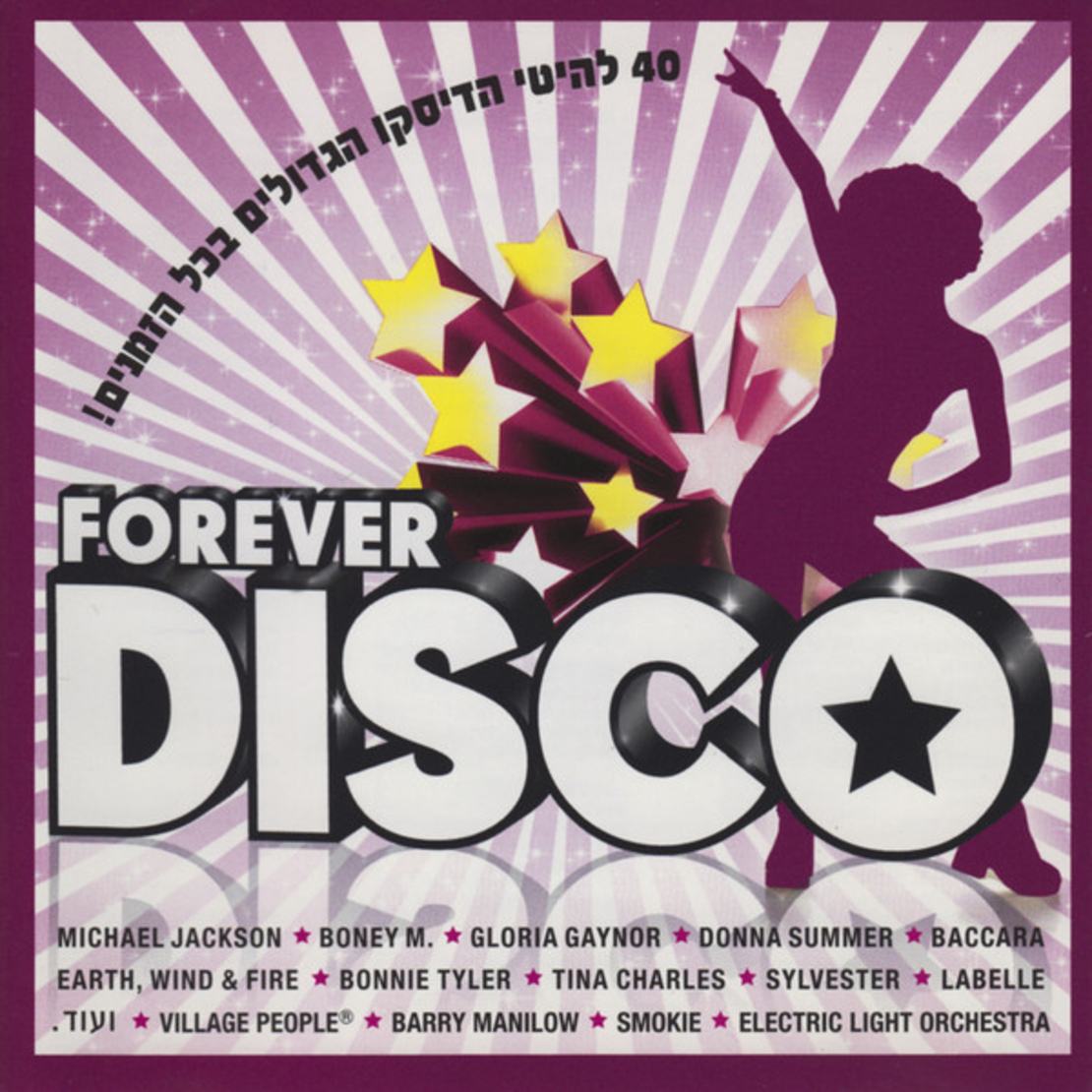 Forever Disco