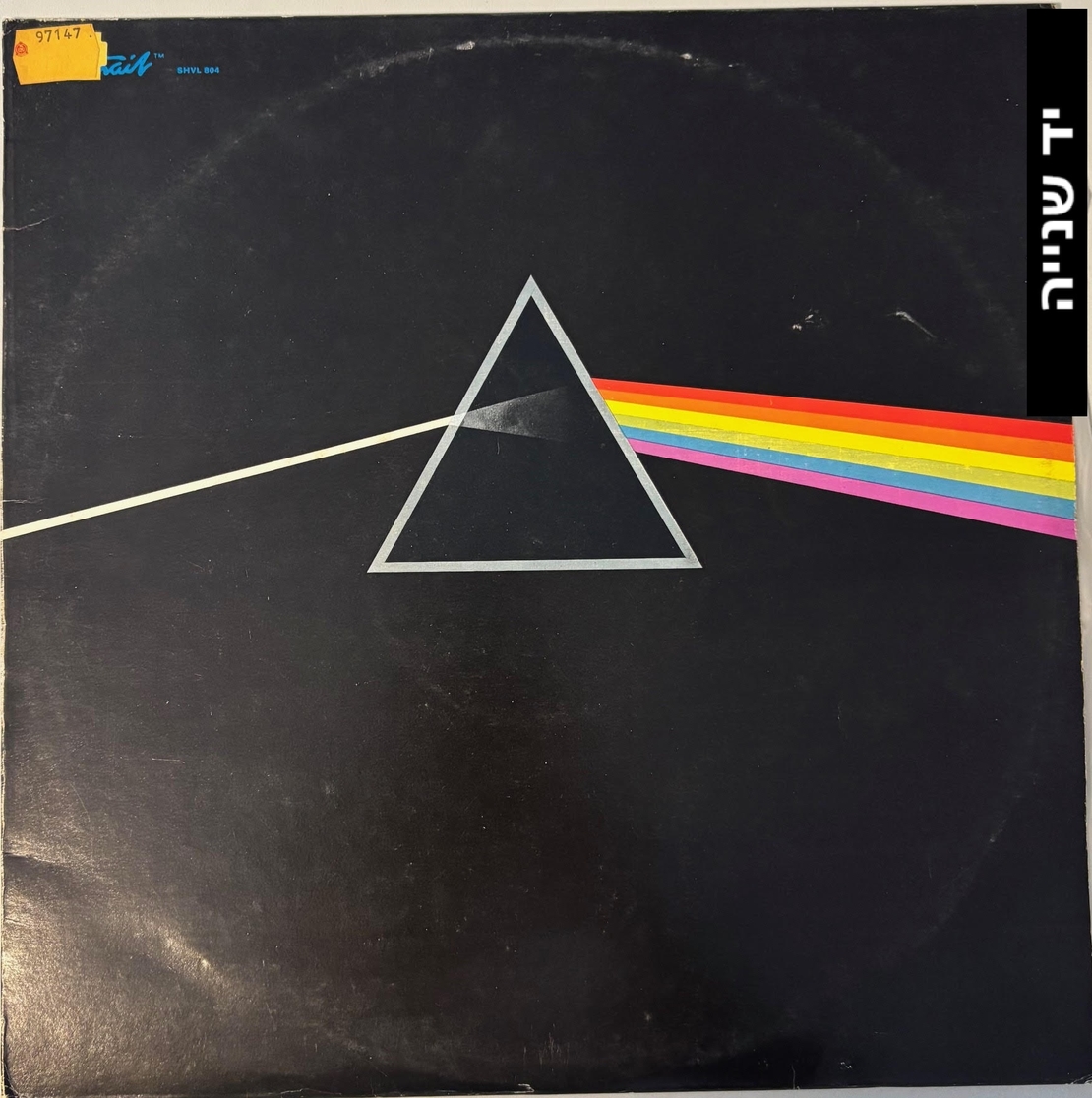 Pink Floyd – The Dark Side Of The Moon