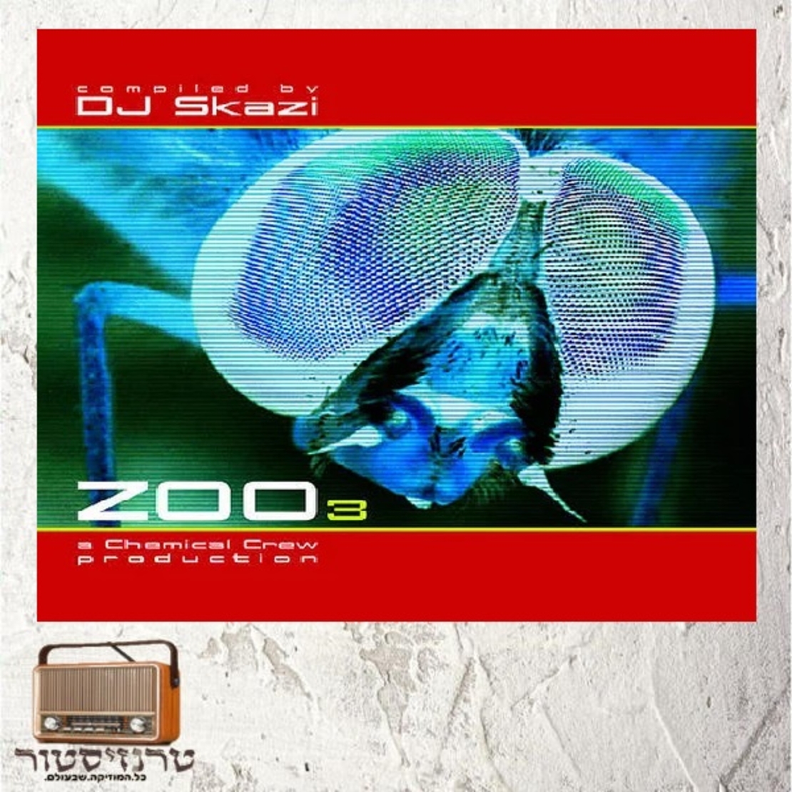 skazi- zoo 3