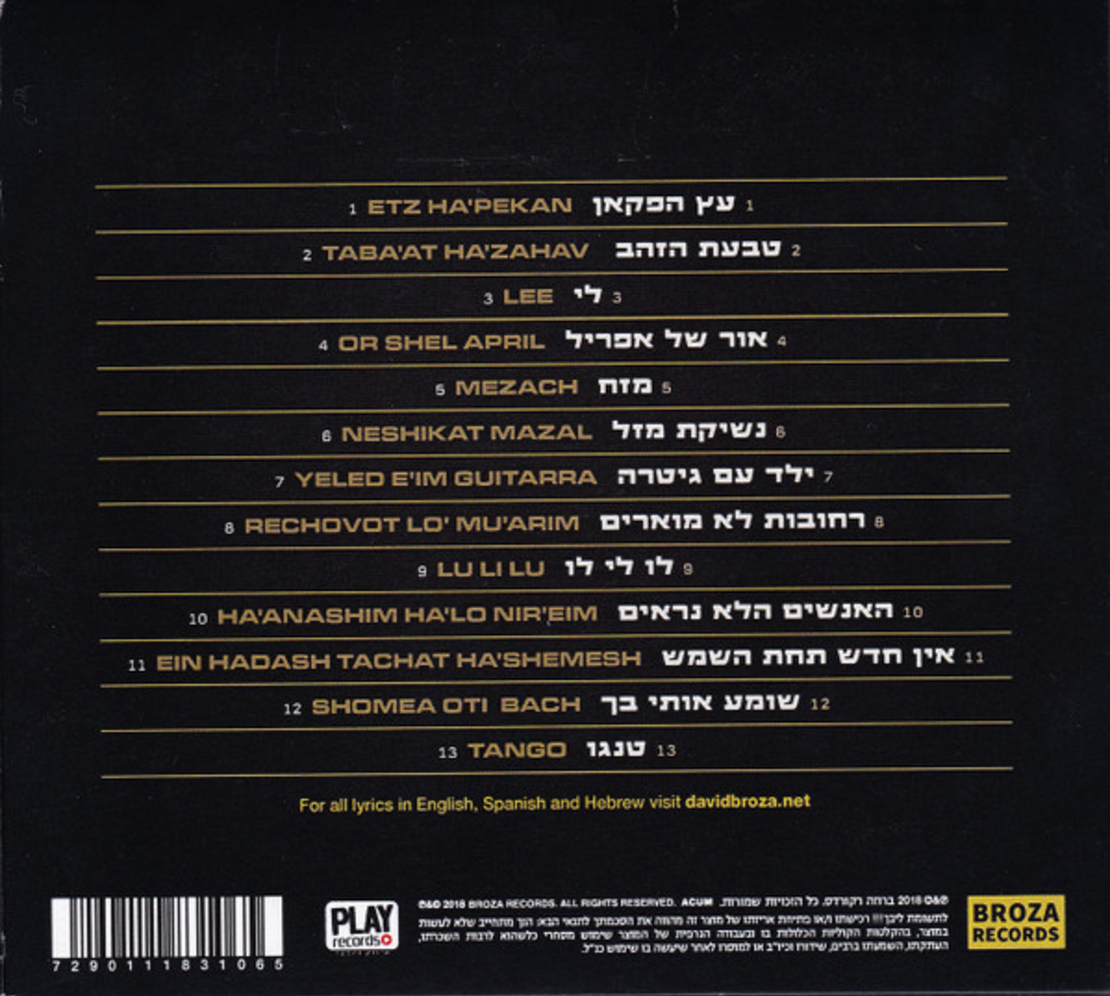 דויד ברוזה- טבעת הזהב