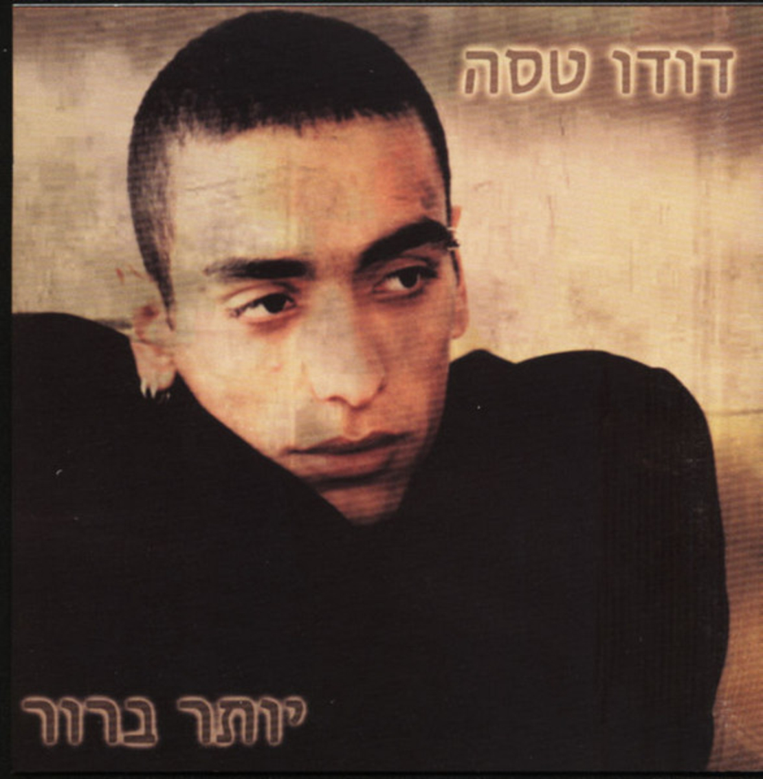דודו טסה- יותר ברור CD
