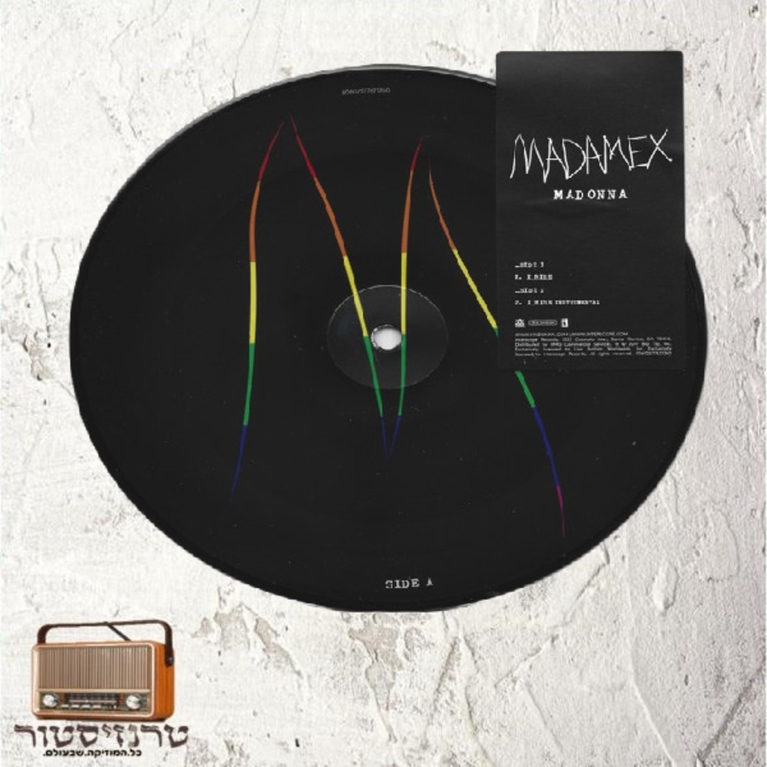 Madonna-Madame X Deluxe Limited Edition box