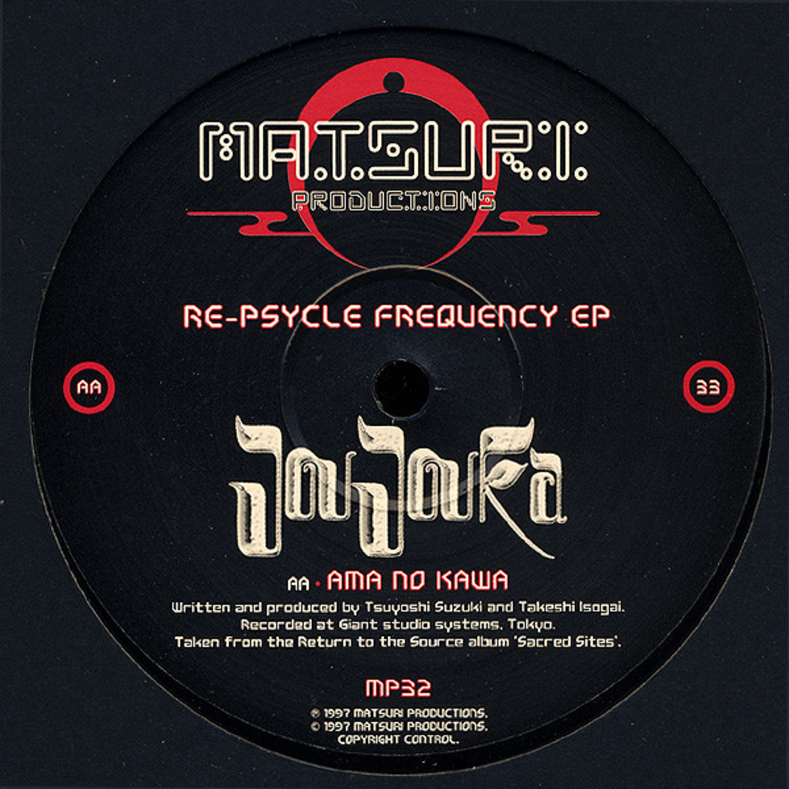 Joujouka – Re-Psycle Frequency EP