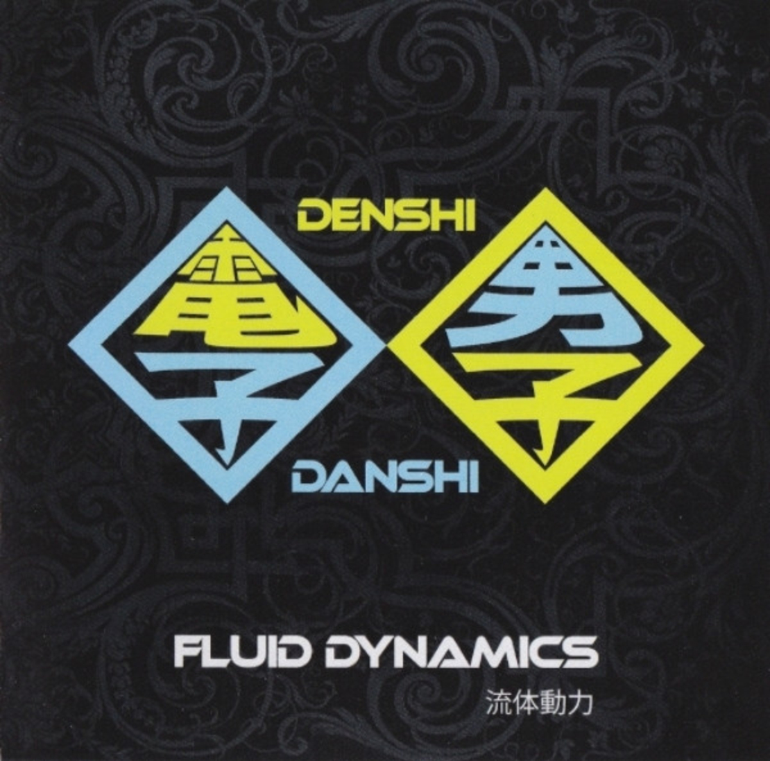 Denshi Danshi – Fluid Dynamics