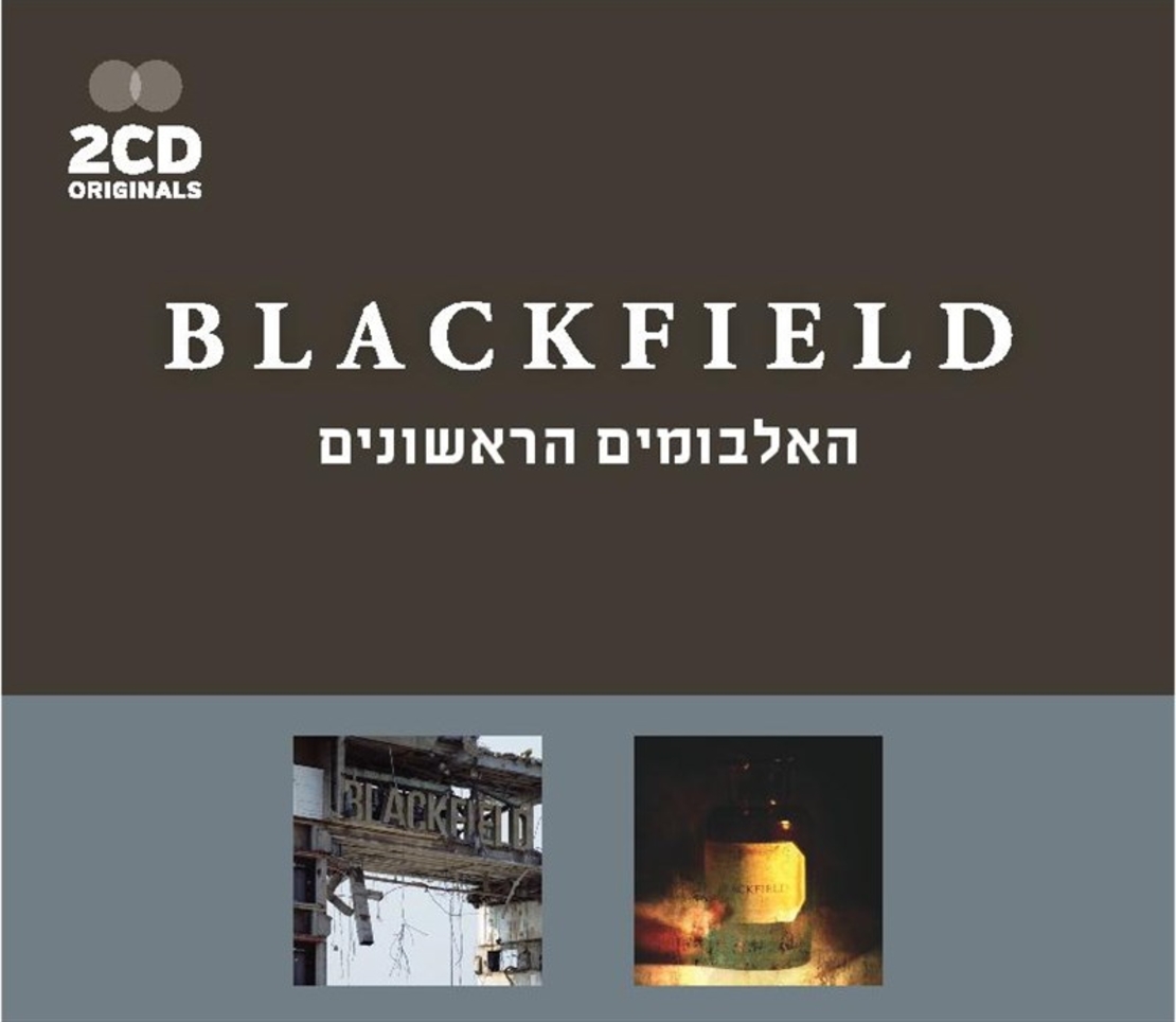 BLACKFIELD- האלבומים הראשונים מארז