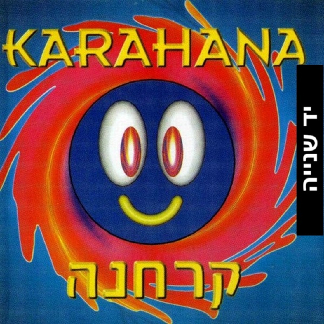 Various – Karahana