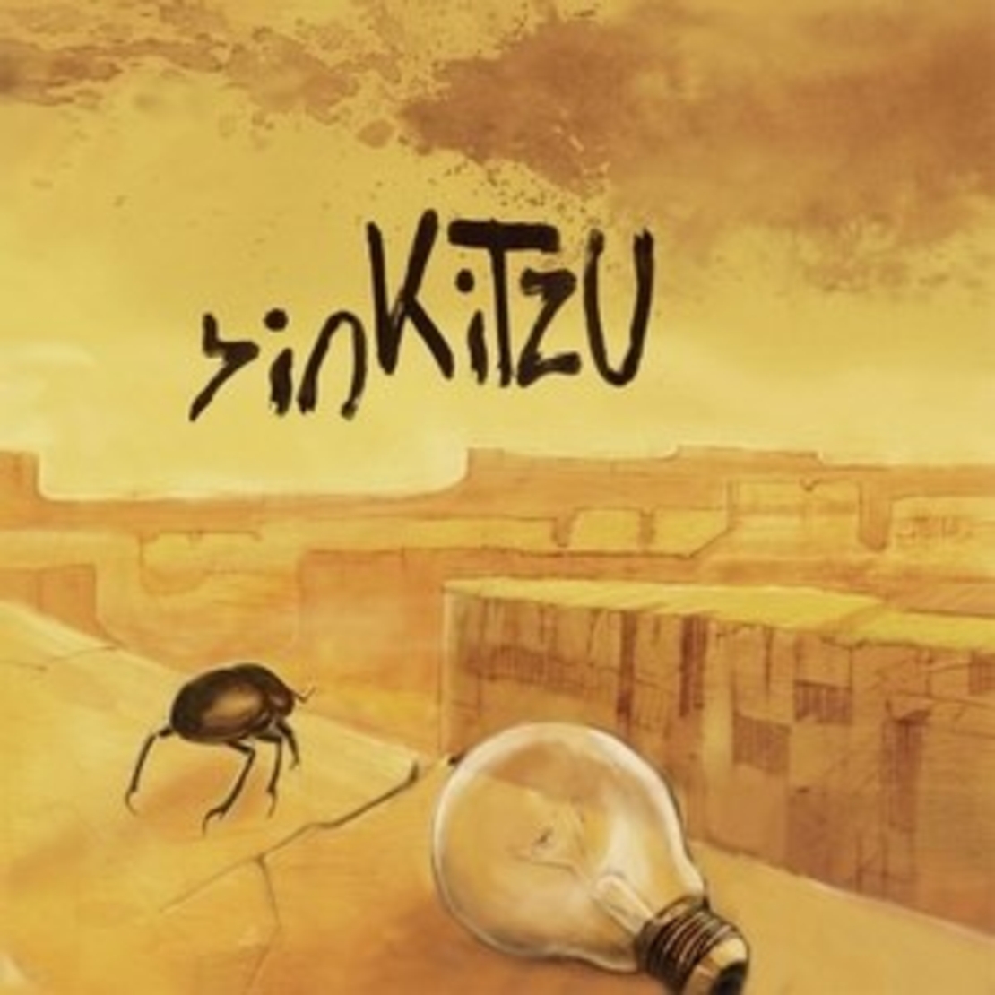 KITZU- חול