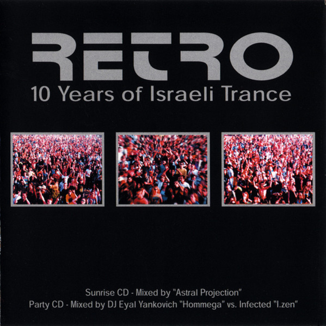 Retro- 10 Years Of Israeli Trance