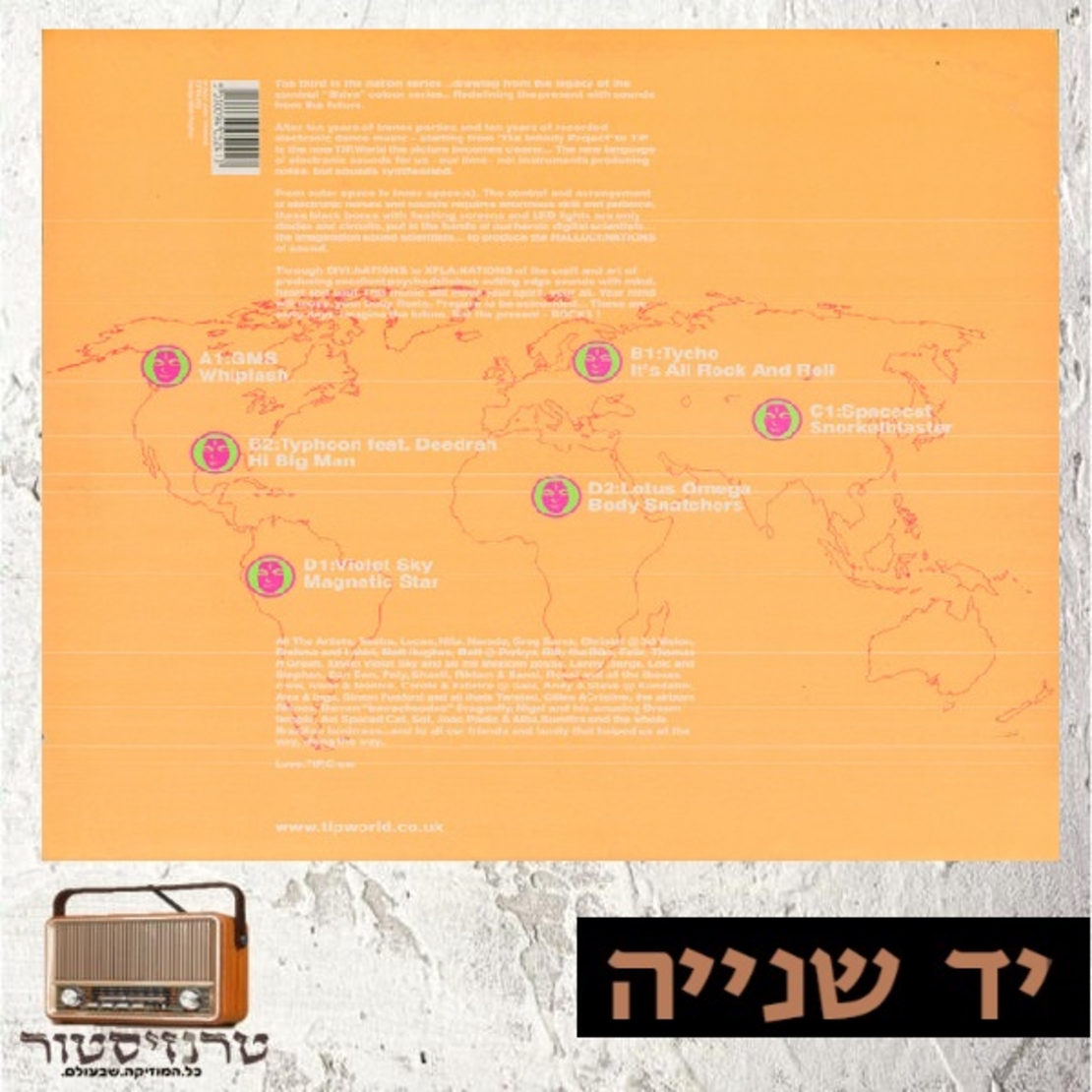 Various ‎– Xpla:Nations
