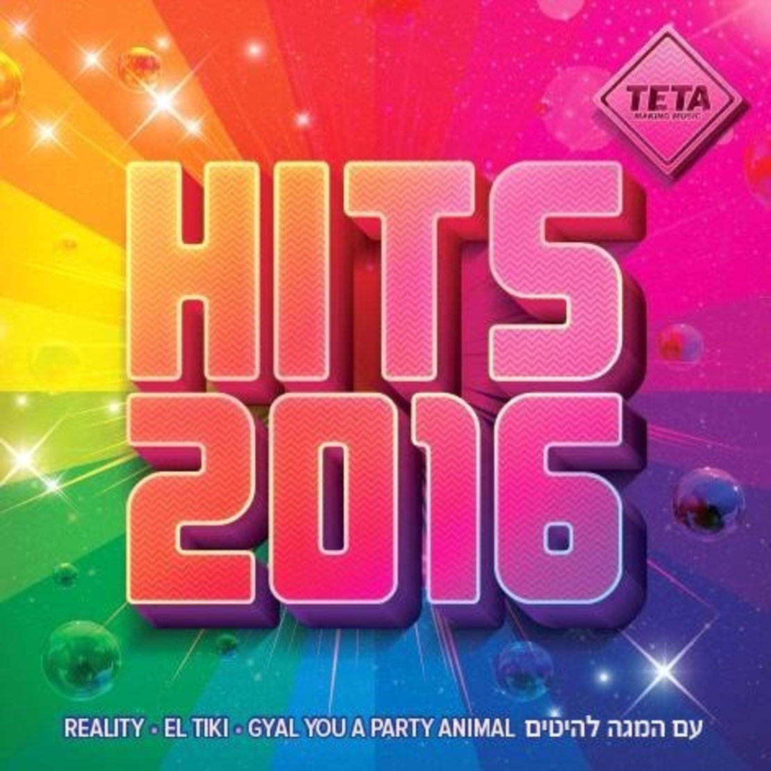 HITS 2016