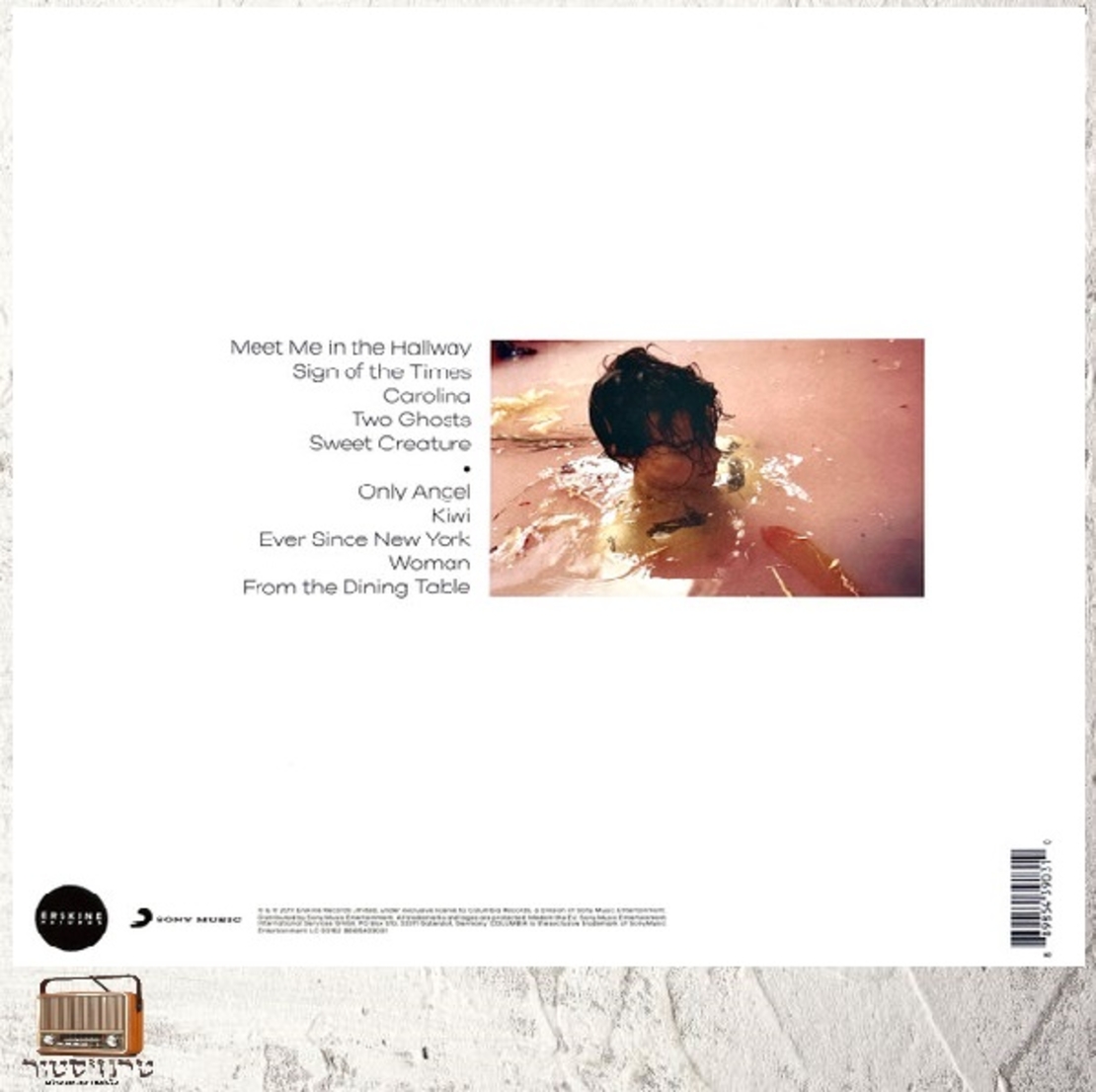Harry Styles – Harry Styles