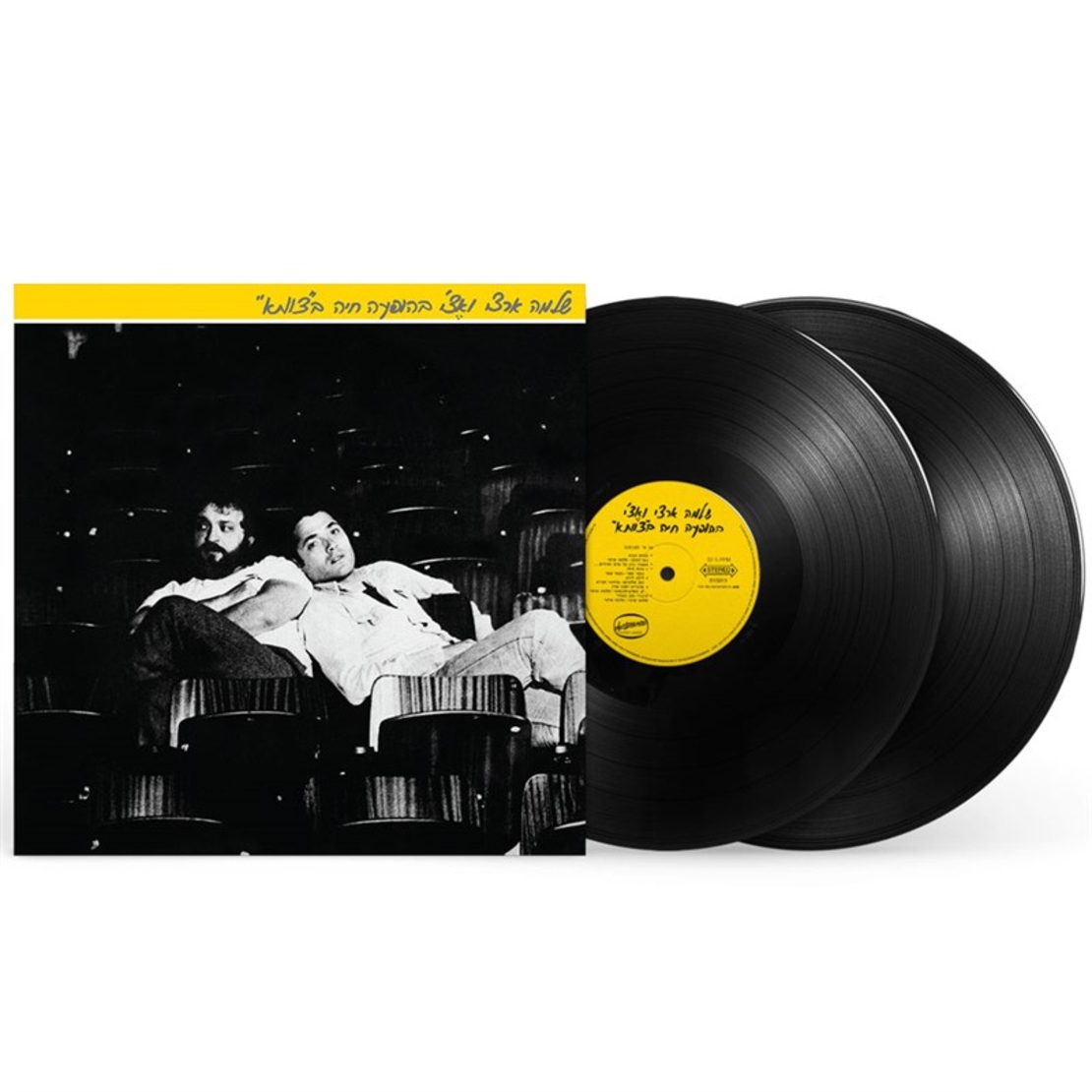 שלמה ארצי ואצ'י- בהופעה חיה בצוותא