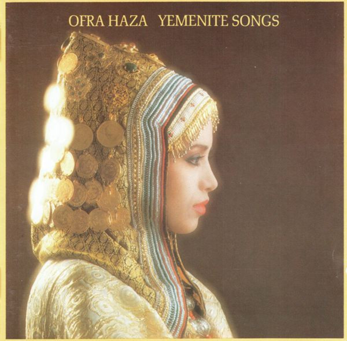 Ofra Haza – Yemenite Songs עפרה חזה