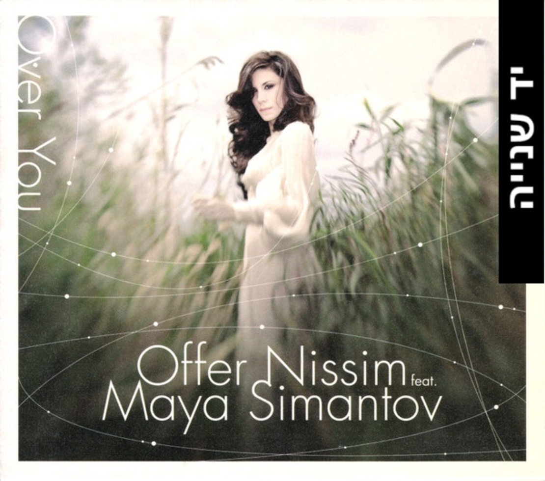 Offer Nissim Feat. Maya Simantov ‎– Over You