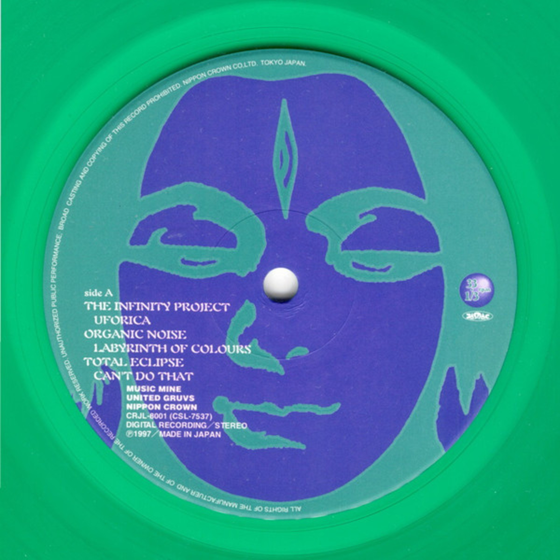 Various – MU (Clear Compilation)