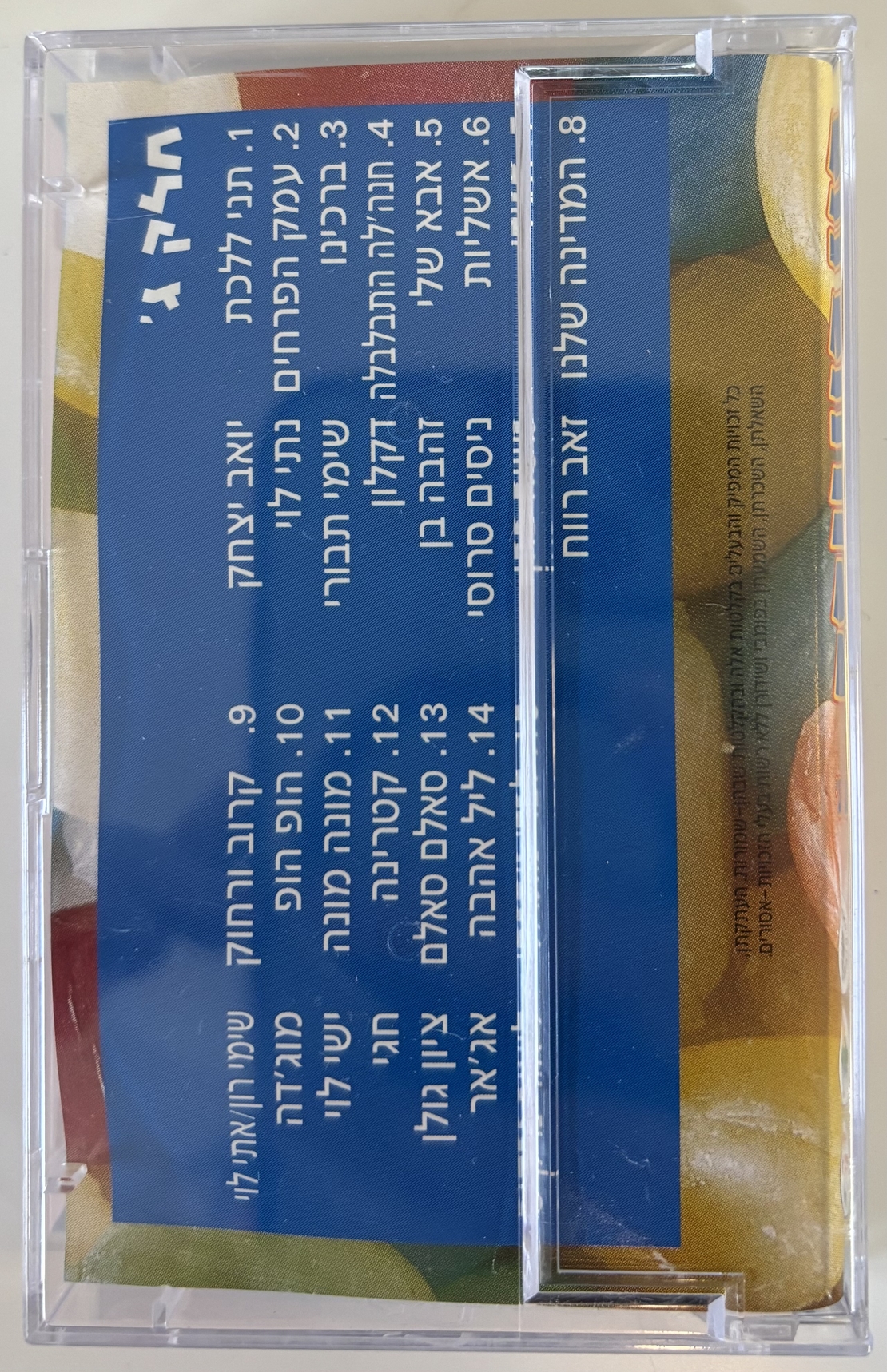 בונבוניירה- חלק ג'