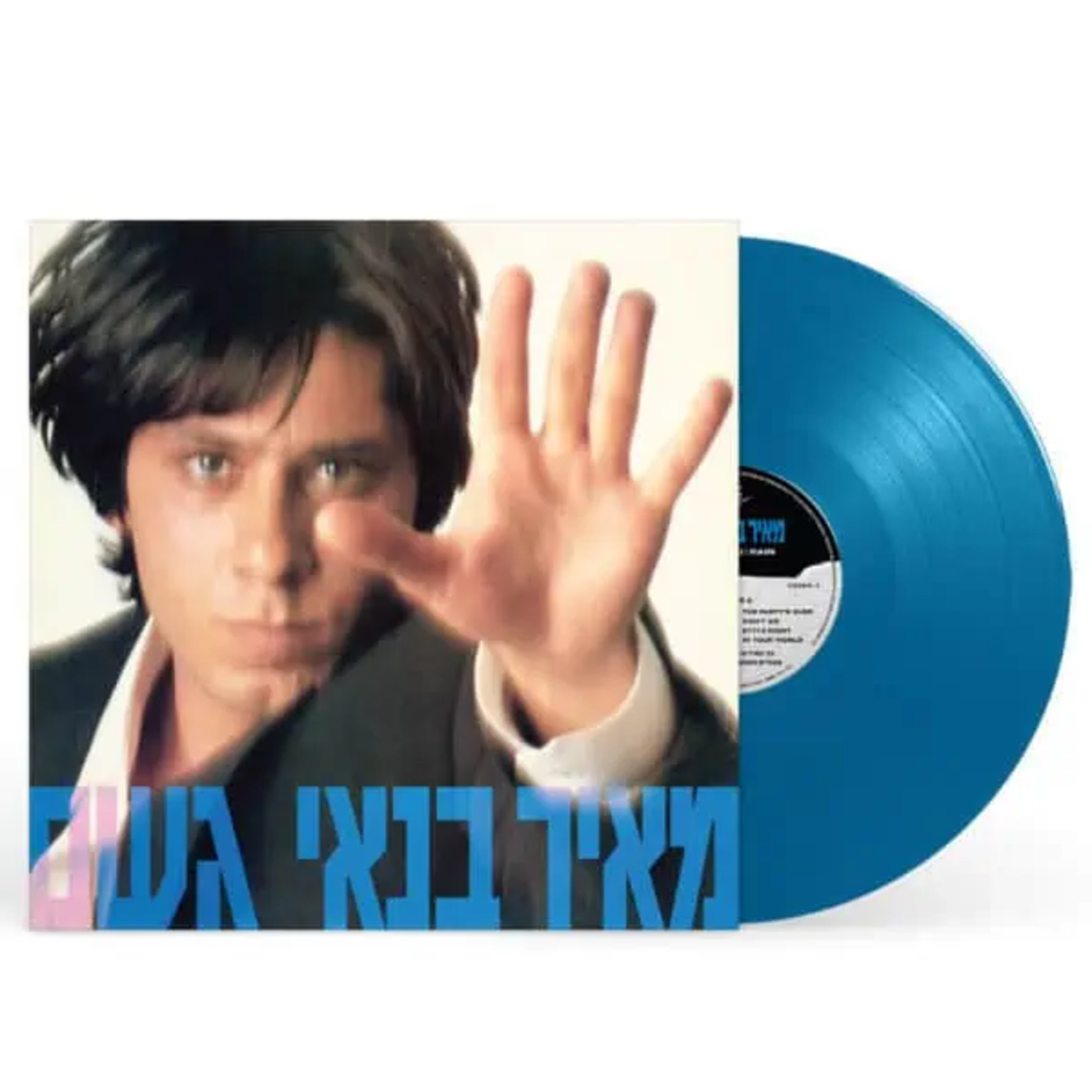 מאיר בנאי- גשם