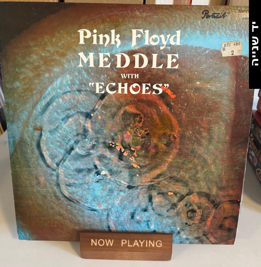 Pink Floyd – Meddle