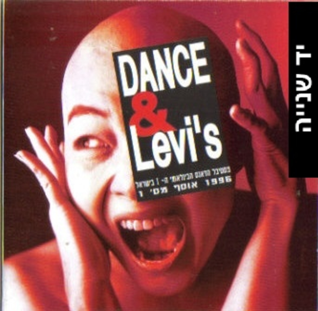 Dance & Levi's '96 Vol.1