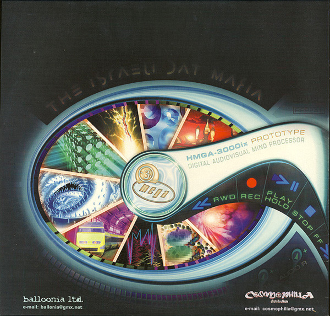 Various – The Israeli DAT Mafia EP