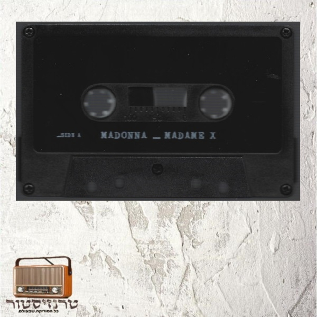 Madonna-Madame X Deluxe Limited Edition box