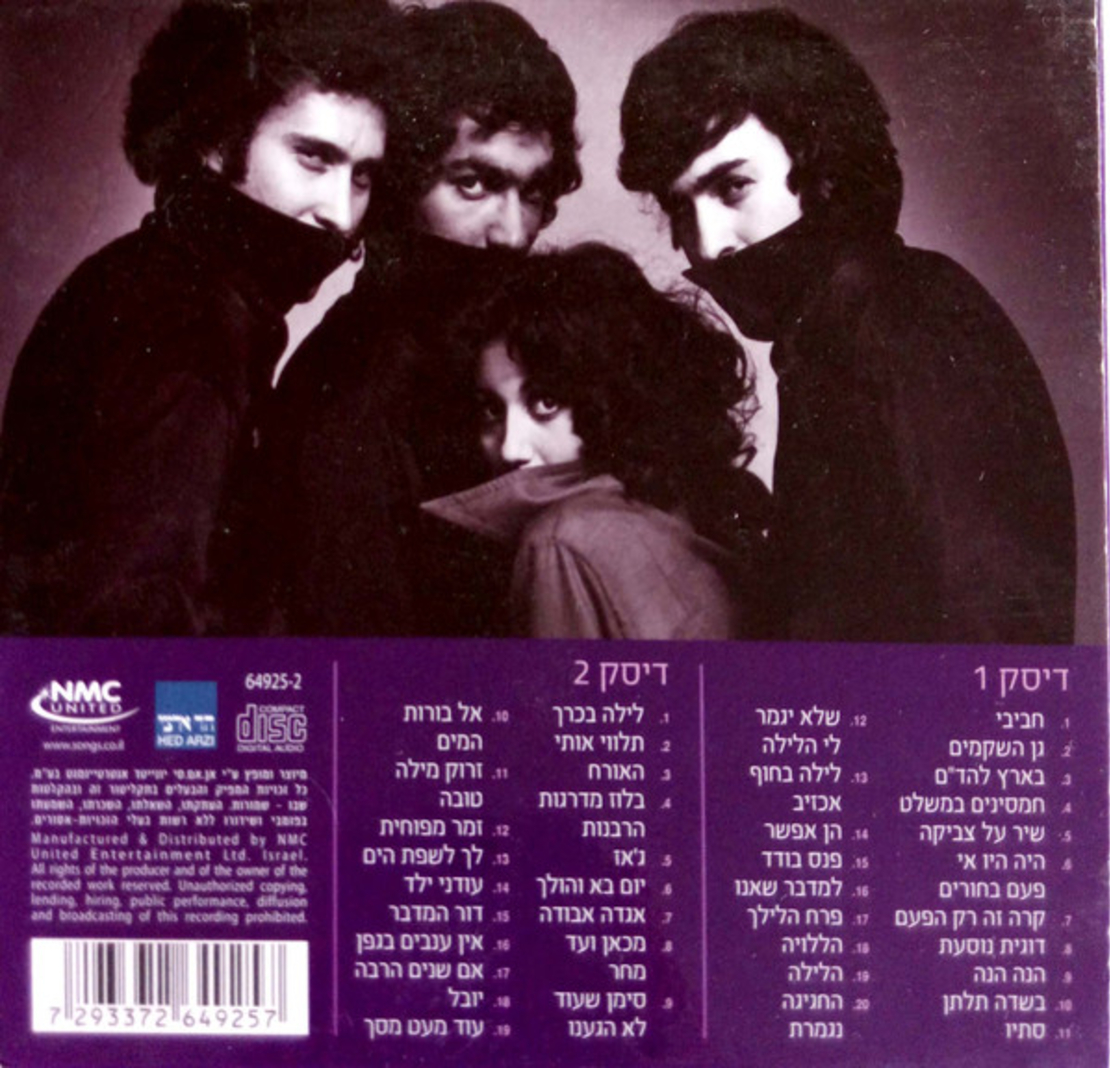 הכל עובר חביבי- המיטב אוסף כפול