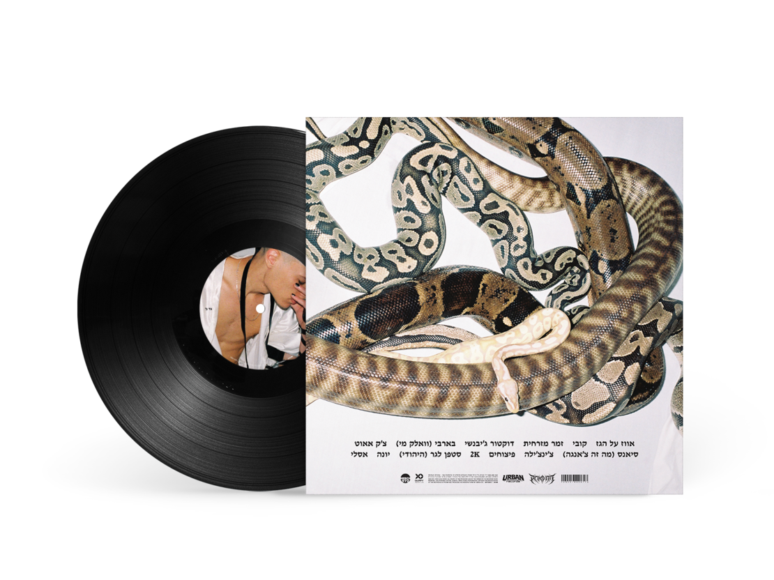 דודו פארוק – ששש... PRE ORDER