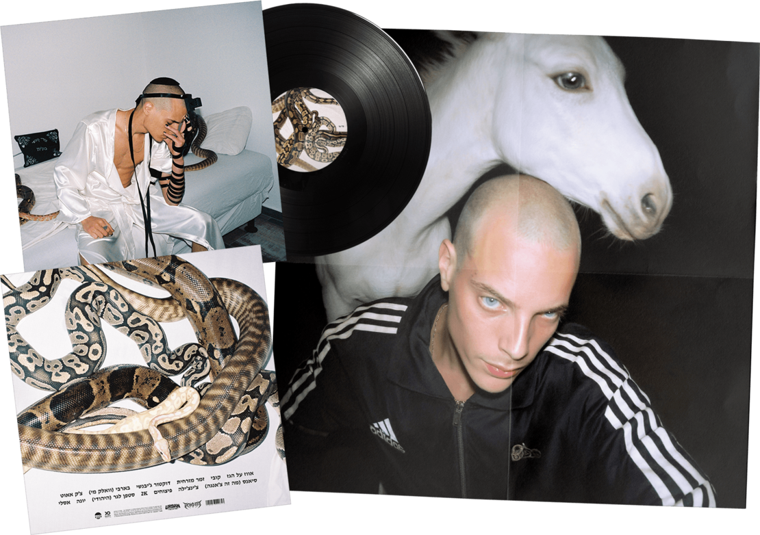 דודו פארוק – ששש... PRE ORDER