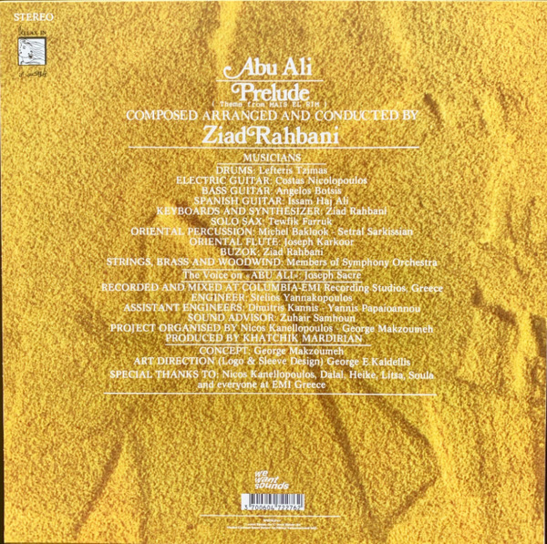 Ziad Rahbani – Abu Ali
