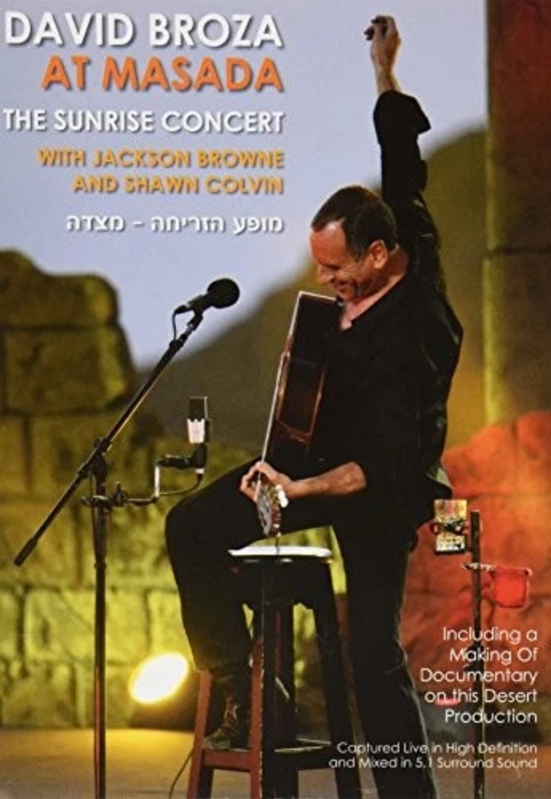 David Broza- At Masada The Sunrise Concert With Jackson Browne and Shawn Colvin - DVD דיוויד ברוזה מופע הזריחה מצדה