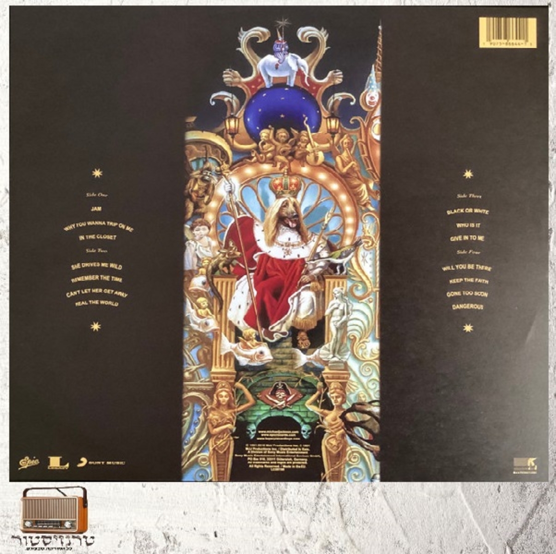 Michael Jackson – Dangerous