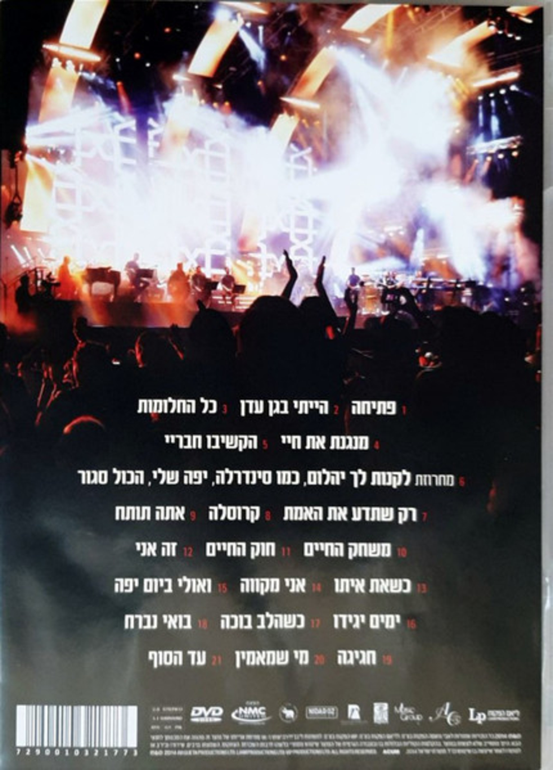 אייל גולן, שרית חדד, ניקוס ורטיס – פעם בחיים - הופעה חיה באצטדיון בלומפילד DVD