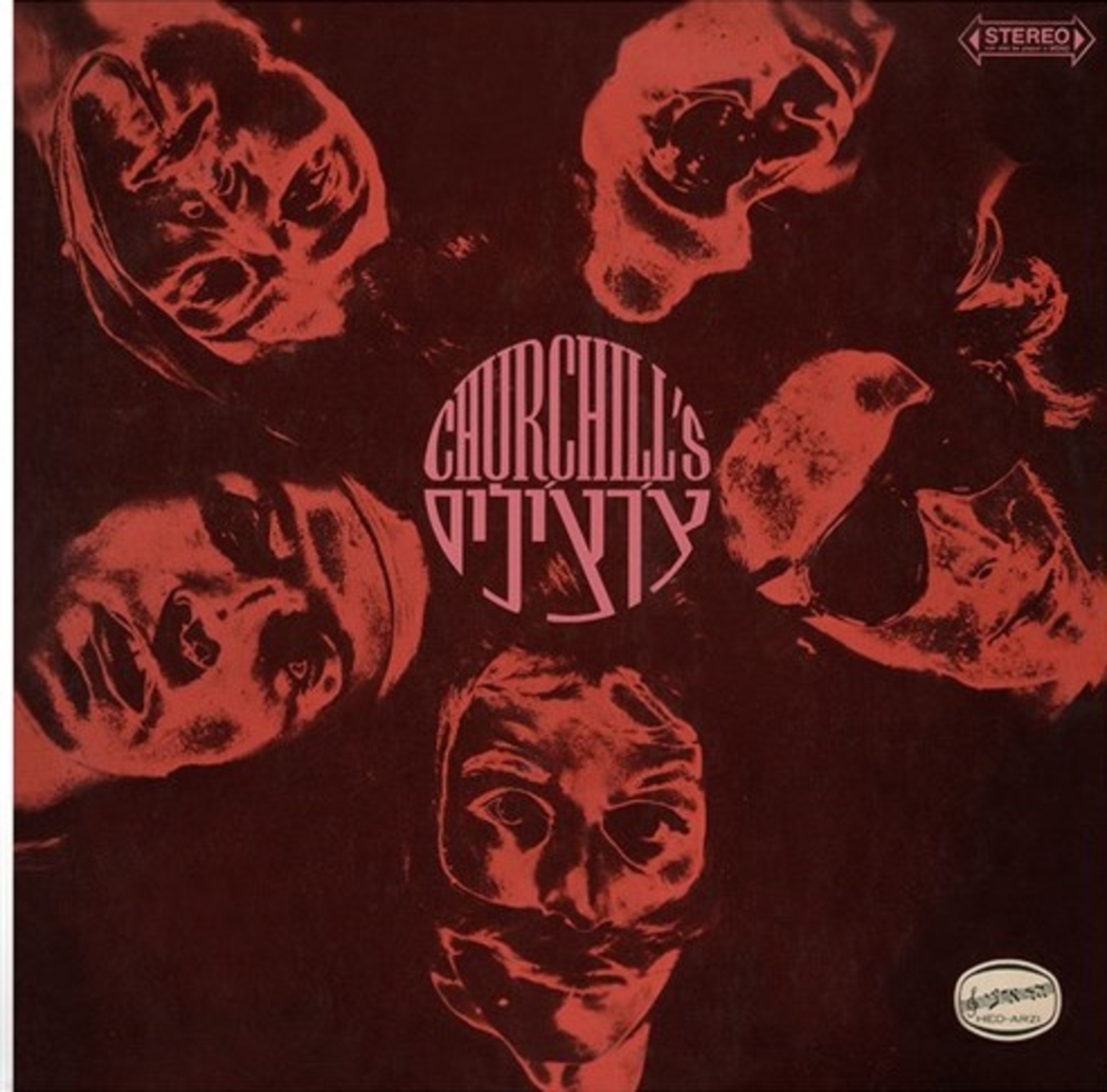 Churchill’s – צ’רצ’ילים -תקליט בצבע אדום