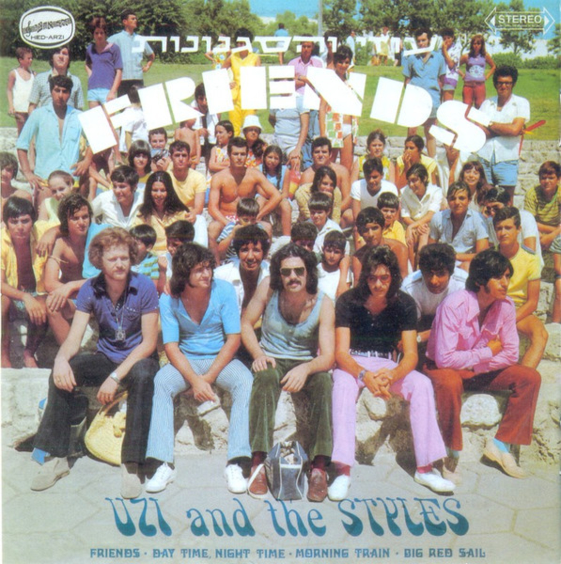 עוזי והסיגנונות – Friends- סדרת בראשית