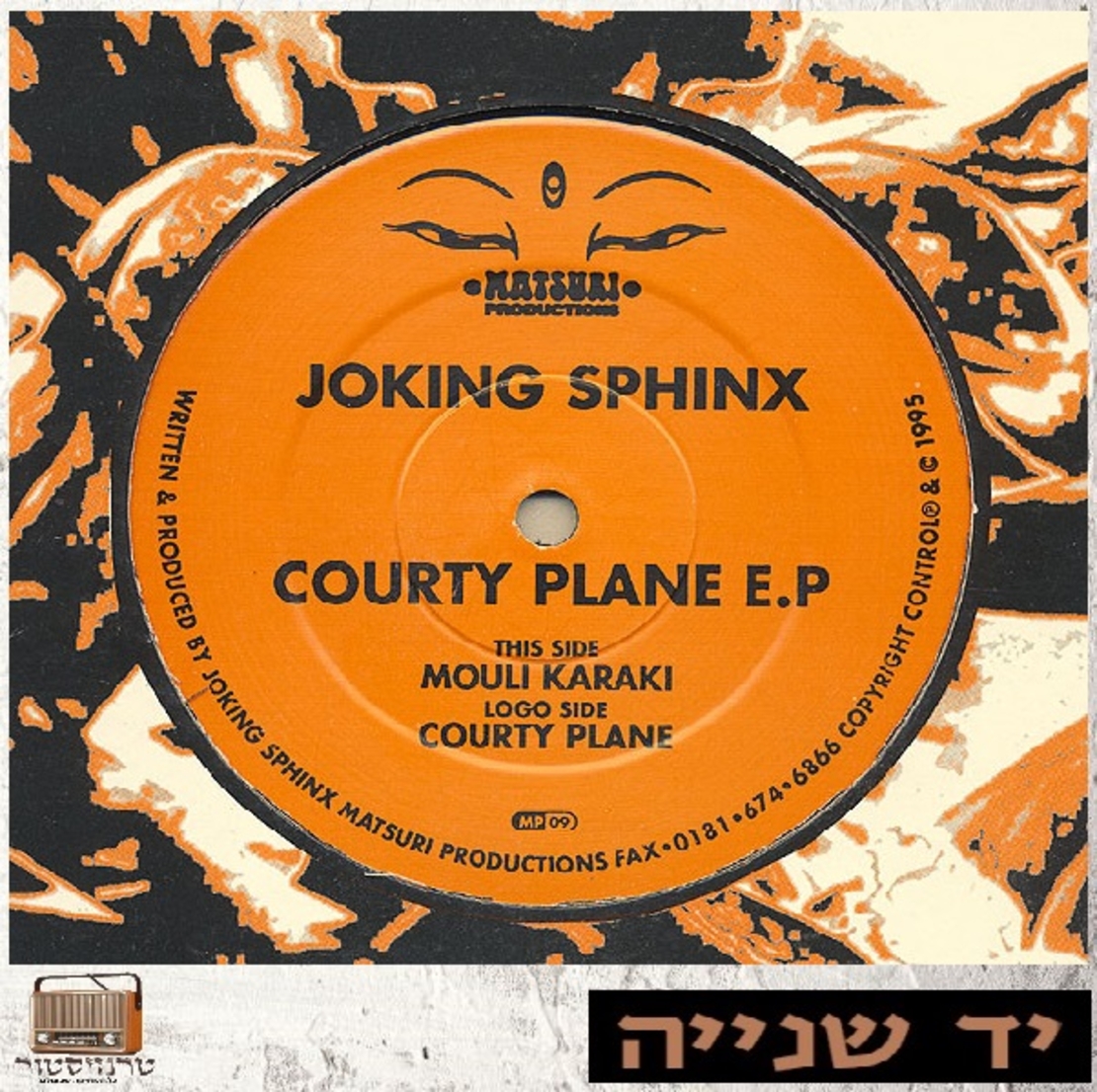Joking Sphinx – Courty Plane E.P