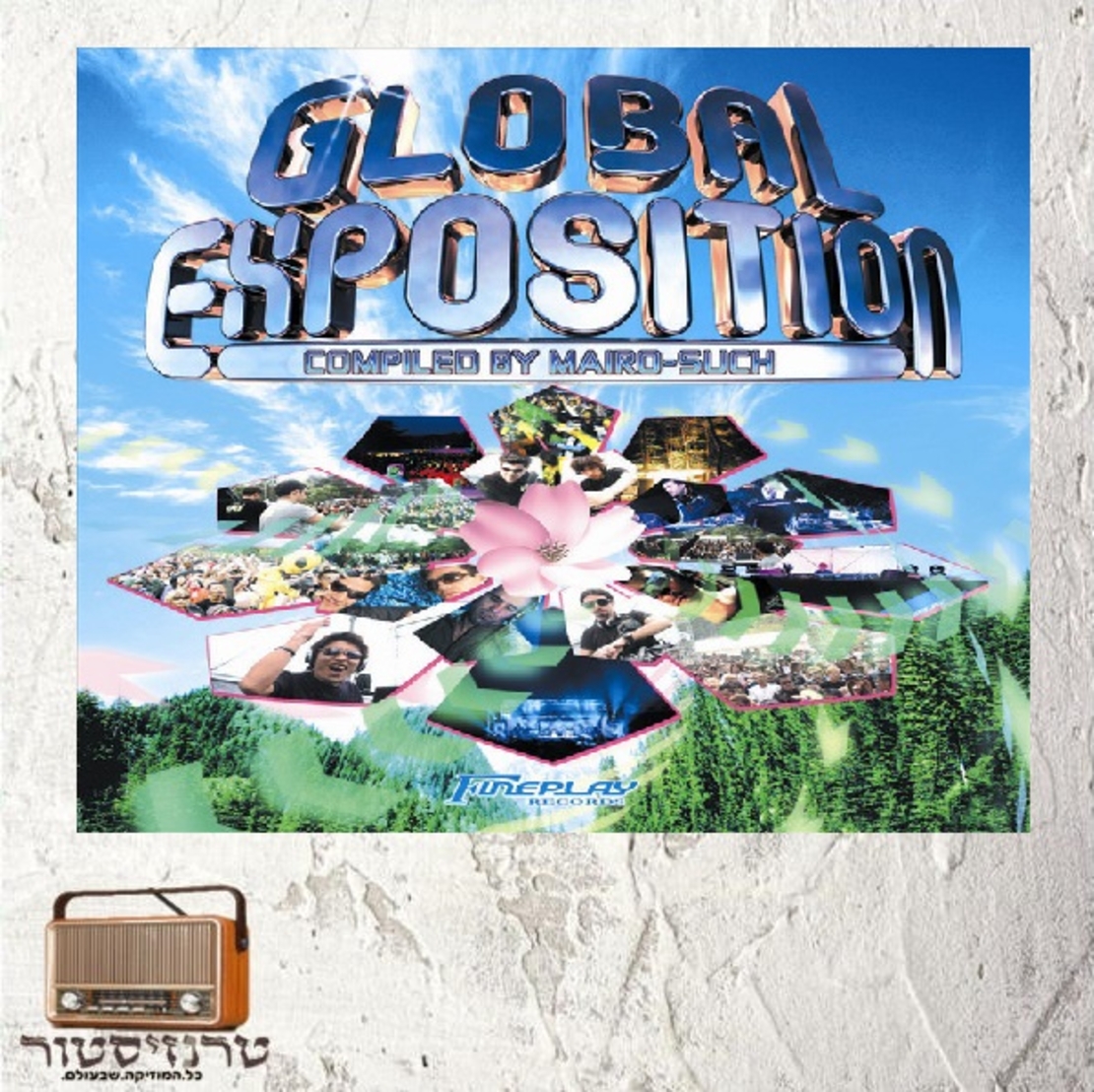 Mairo-Such - Global Exposition