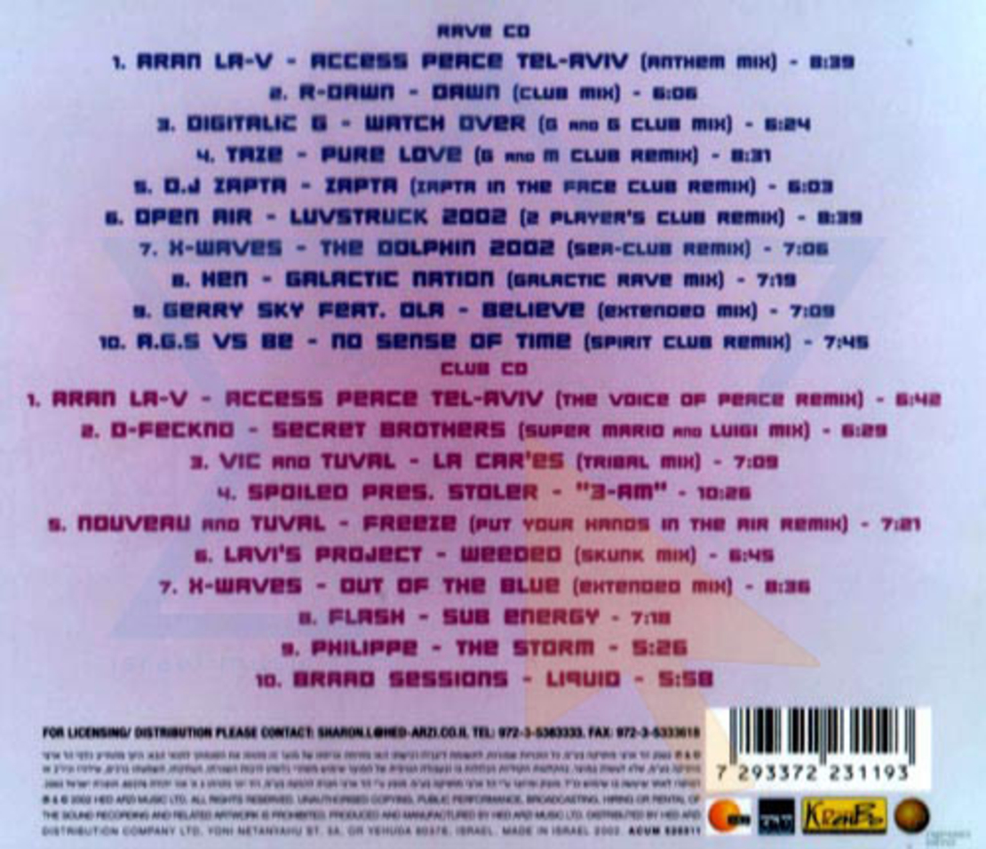 Tel Aviv Love Parade 2002
